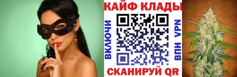 Хочу наркоту Армянск Галлюциногенные грибы hydra вход COCAIN ГАШ Каннабис A PVP АМФЕТАМИН Меф