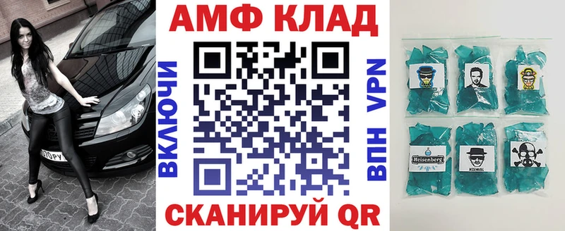 darknet как зайти Армянск Амфетамин 97%
