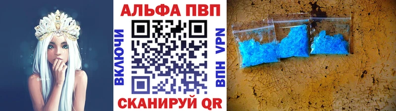 MEGA ТОР  Армянск  дарк нет какой сайт  Alfa_PVP СК КРИС 