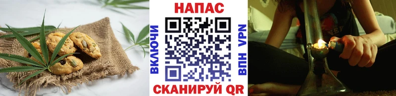 Cannafood конопля  Армянск 
