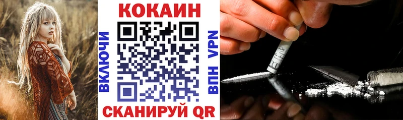 Cocaine Эквадор  блэк спрут   Армянск  где купить наркотик 