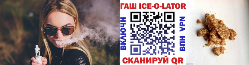 хочу наркоту Армянск нарко площадка официальный сайт ГАШИШ Ice-O-Lator ОМГ ОМГ сайт