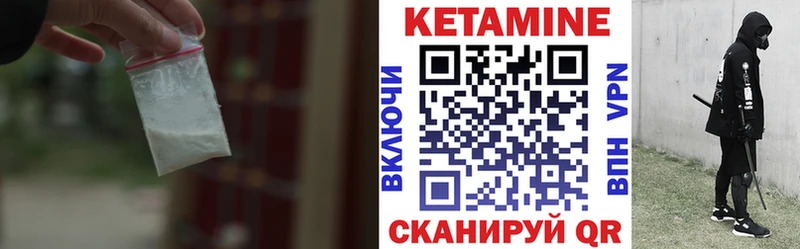 купить наркотик  MEGA как войти  Кетамин ketamine  Армянск 