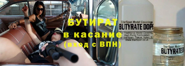 ГАЛЛЮЦИНОГЕННЫЕ ГРИБЫ Алексеевка