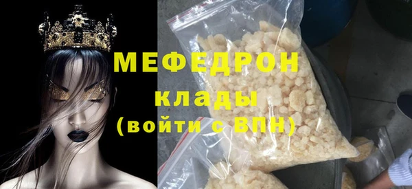 меф Арсеньев