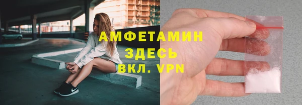 ГАЛЛЮЦИНОГЕННЫЕ ГРИБЫ Алексеевка
