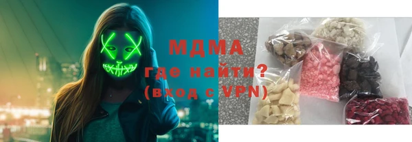 ГАЛЛЮЦИНОГЕННЫЕ ГРИБЫ Алексеевка