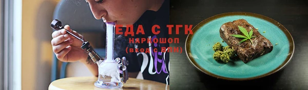 МДМА Алексин