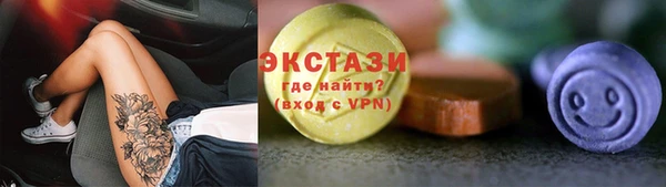 ГАЛЛЮЦИНОГЕННЫЕ ГРИБЫ Алексеевка