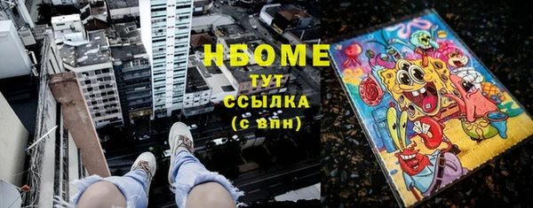 ГАЛЛЮЦИНОГЕННЫЕ ГРИБЫ Алексеевка