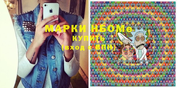 ГАЛЛЮЦИНОГЕННЫЕ ГРИБЫ Алексеевка