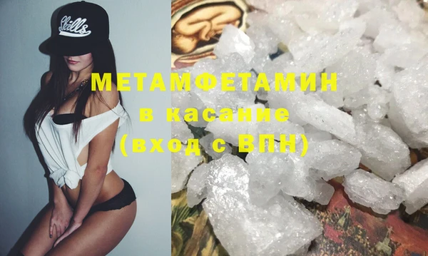 МДМА Алексин