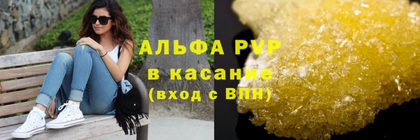 скорость mdpv Армянск