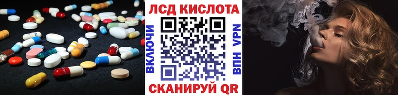 LSD-25 экстази кислота  hydra ссылка  Армянск  где продают  