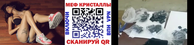 Меф мука  купить   Армянск 