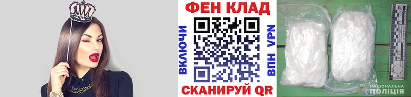 цена   Армянск  Метамфетамин кристалл 