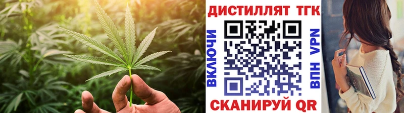 Дистиллят ТГК Wax  магазин продажи наркотиков  Армянск 