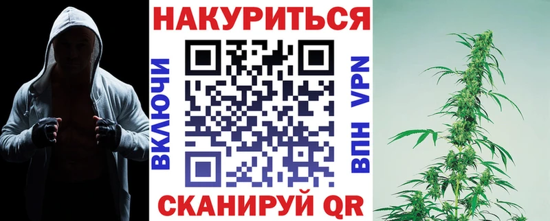 Каннабис White Widow  хочу   мега tor  Армянск 